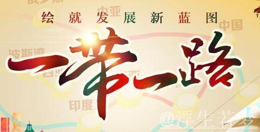 新华社评论员:携手中国,共享机遇 新华社评论员:携手中国,共享机遇