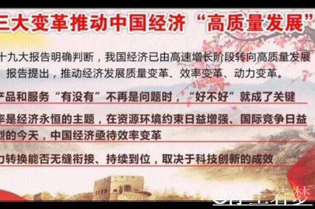 以高质量发展的确定性应对各种不确定性 ——看中国经济之“稳”