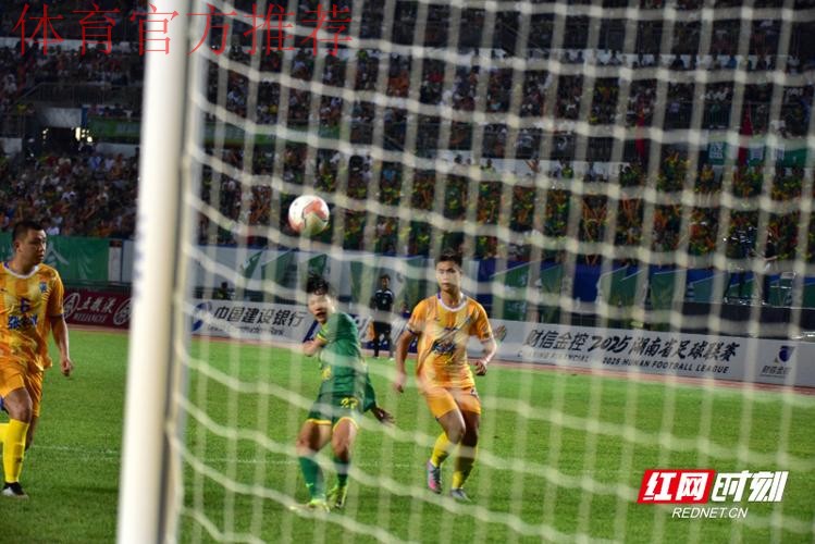 野牛帽子戏法助梅县获赛季首胜 绿城终结连败