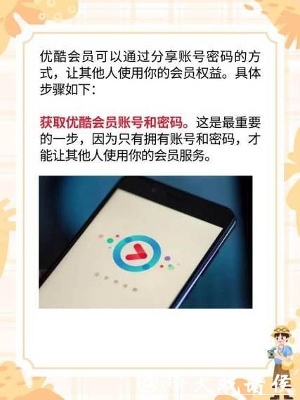 了解如何在优酷平台参与世界杯下注活动 了解如何在优酷平台参与世界杯下注活动