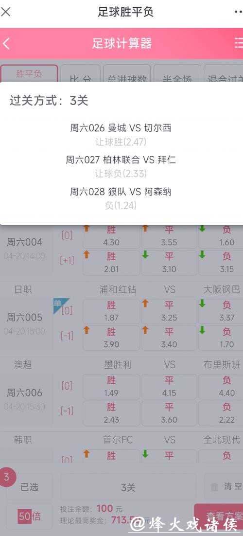 2026年世界杯下注攻略与投注技巧分享 2026年世界杯下注攻略与投注技巧分享